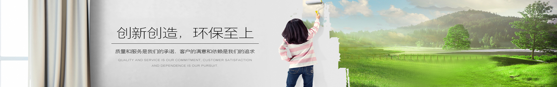 产品中心